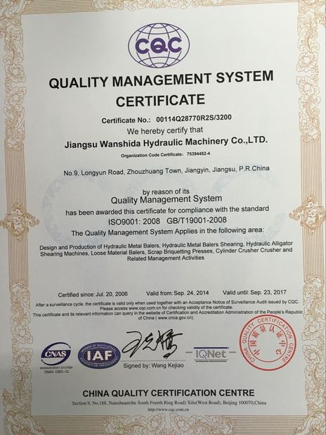 China Jiangsu Wanshida Hydraulic Machinery Co., Ltd certification